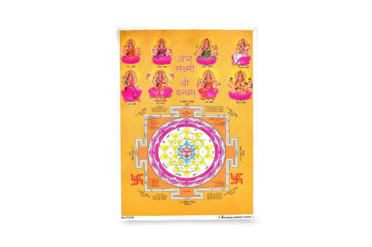 Ashtalakshmi Shree Yantram - Photo - Medium
