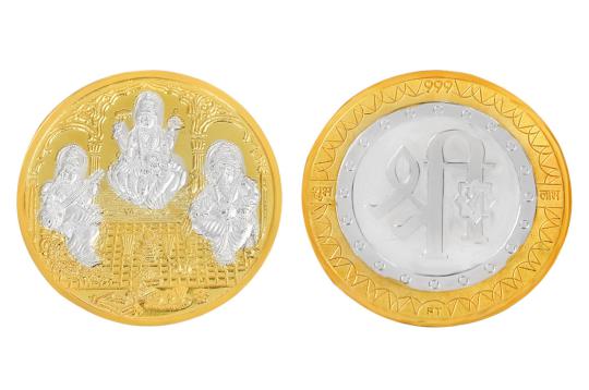 Ganesh Lakshmi Saraswati silver coin