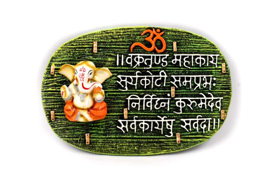 Ganesha Wall Hanging - III