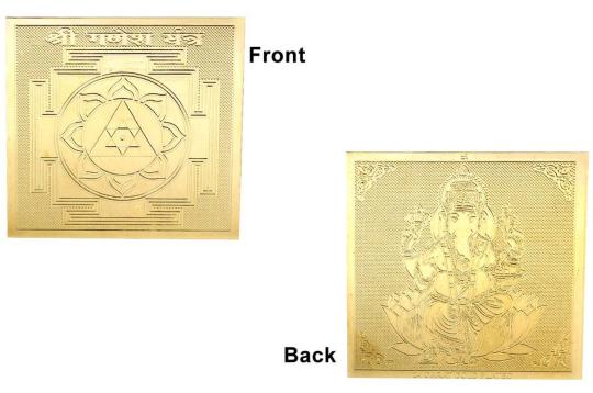 Ganesha Yantra - Pocket Size