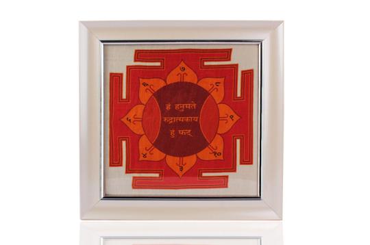 Hanuman Yantra on silk with frame