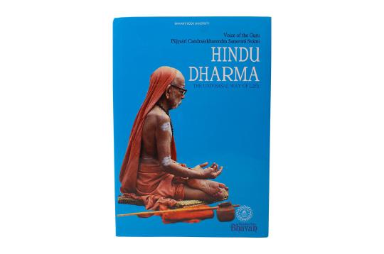 Hindu Dharma