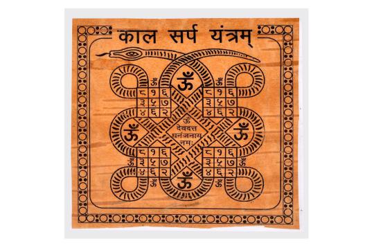 Kaal Sarp Yantram on Bhojpatra