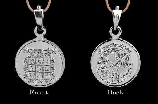 Karya Siddhi with Sarva Manokamna Yantra Locket - Silver