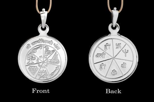 Karya Siddhi Yantra Locket - Silver