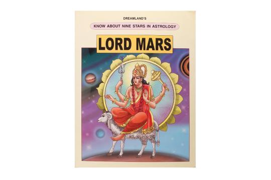 Lord Mars