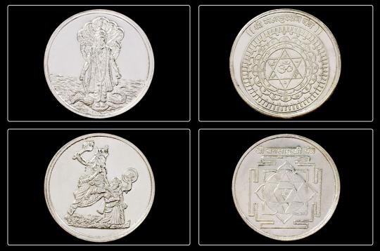 Maha Sudarshan and Baglamukhi Yantra Coin Set