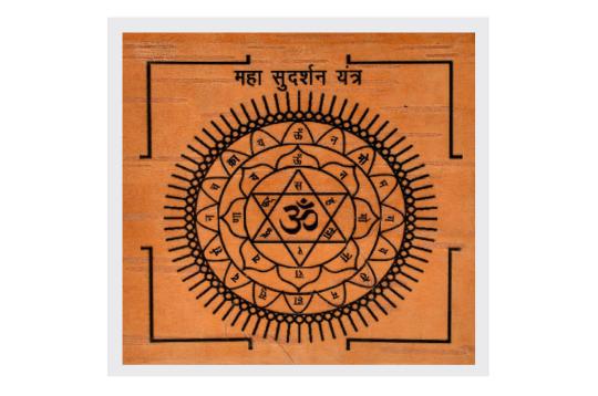 Maha Sudarshan Yantram on Bhojpatra
