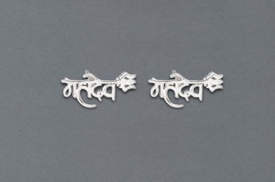 Mahadev earrings in pure silver