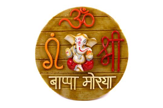 Om Shree Ganesh Wall hanging - II