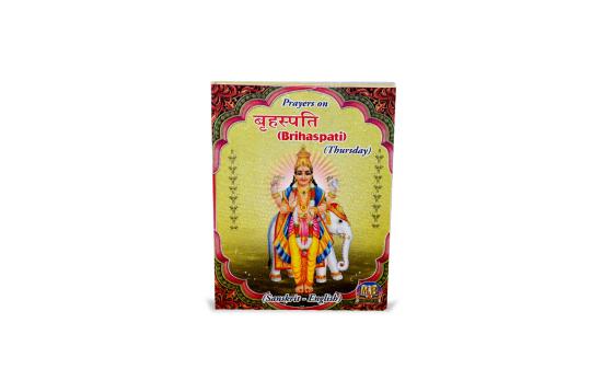 Prayers on Brihaspati-Thursday