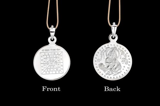 Santan gopal yantra locket - Silver