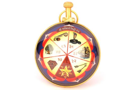 Sarva Karya Sidhi Yantra Hanging