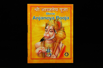 Shree Anjaneya Pooja