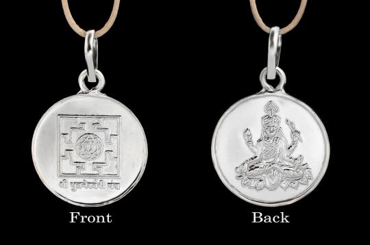 Shree Bhuvneshvari Yantra Locket - Silver - Small
