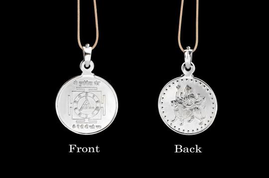 Shree Durga Bisa Yantra Locket - Silver