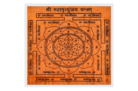 Shree Mahamrityunjaya Yantram on Bhojpatra