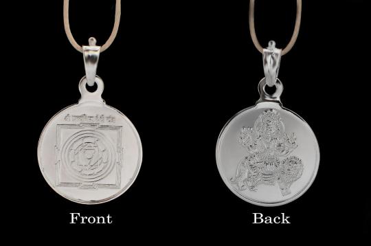 Shree Pratyangira Yantra Locket - Silver