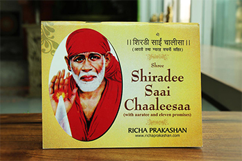 Shree Shiradee Saai Chaaleesaa