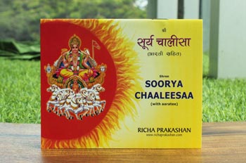 Shree Soorya Chaaleesaa - with Aaratee