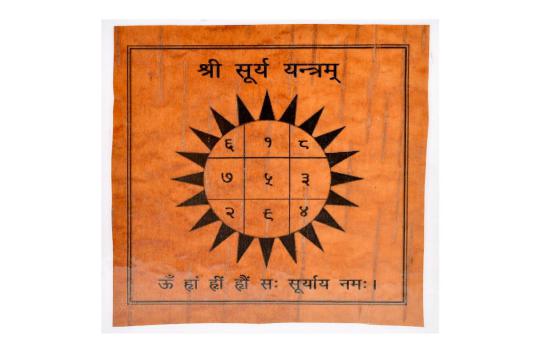 Shree Surya Yantram on Bhojpatra - 4 inches