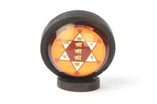 Shree Vashikaran Yantra