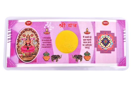 Shree Yantra in Currency Note