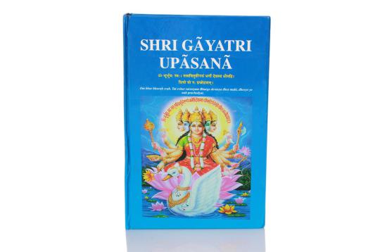 Shri Gayatri Upasana