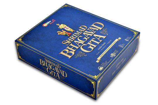Shrimad Bhagavad Gita Audio Book