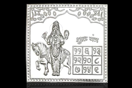 ShukraÃ‚Â Yantra in Pure Silver