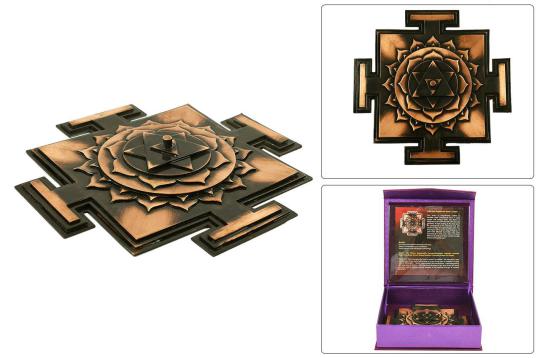 Siddh Meru Baglamukhi Yantra - Copper