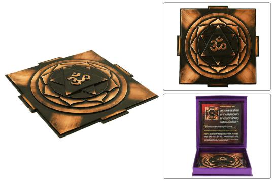 Siddh Meru Dhanvantri Yantra