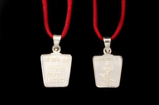 Siddh Shani Yantra Locket