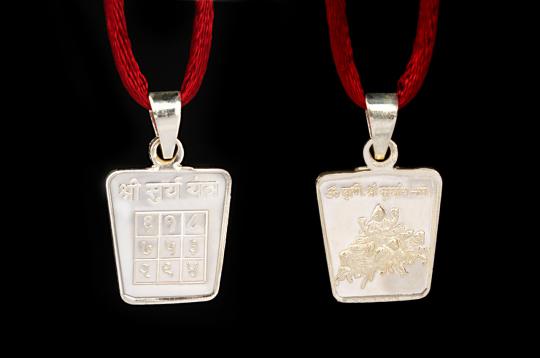 Siddh Surya Yantra Locket