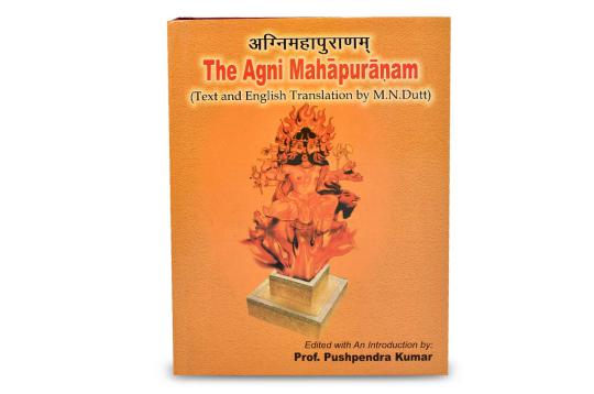 Sri Vedavyasa Agnimahapuranam - 2 volume set