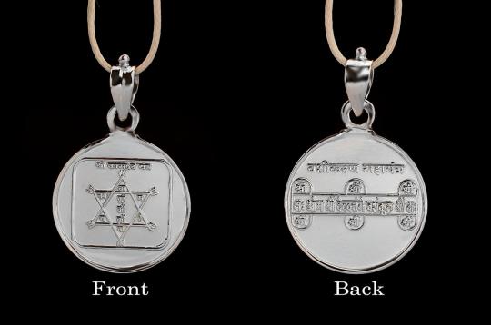 Vashikaran Kamdev Yantra Locket - Silver