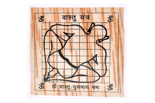 Vastu Yantram on Bhojpatra