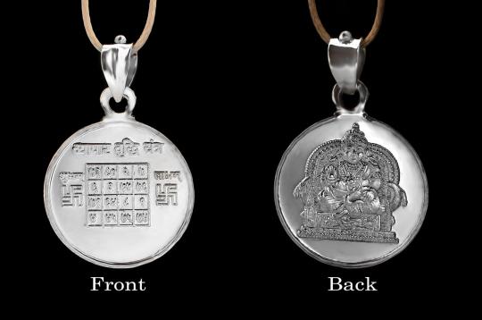 Vyapar Vriddhi Yantra Locket - Silver