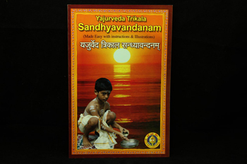 Yajurveda Trikala Sandhyavandanam