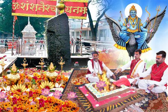 Puja at Shani Shingnapur Maharashtra Without Homa