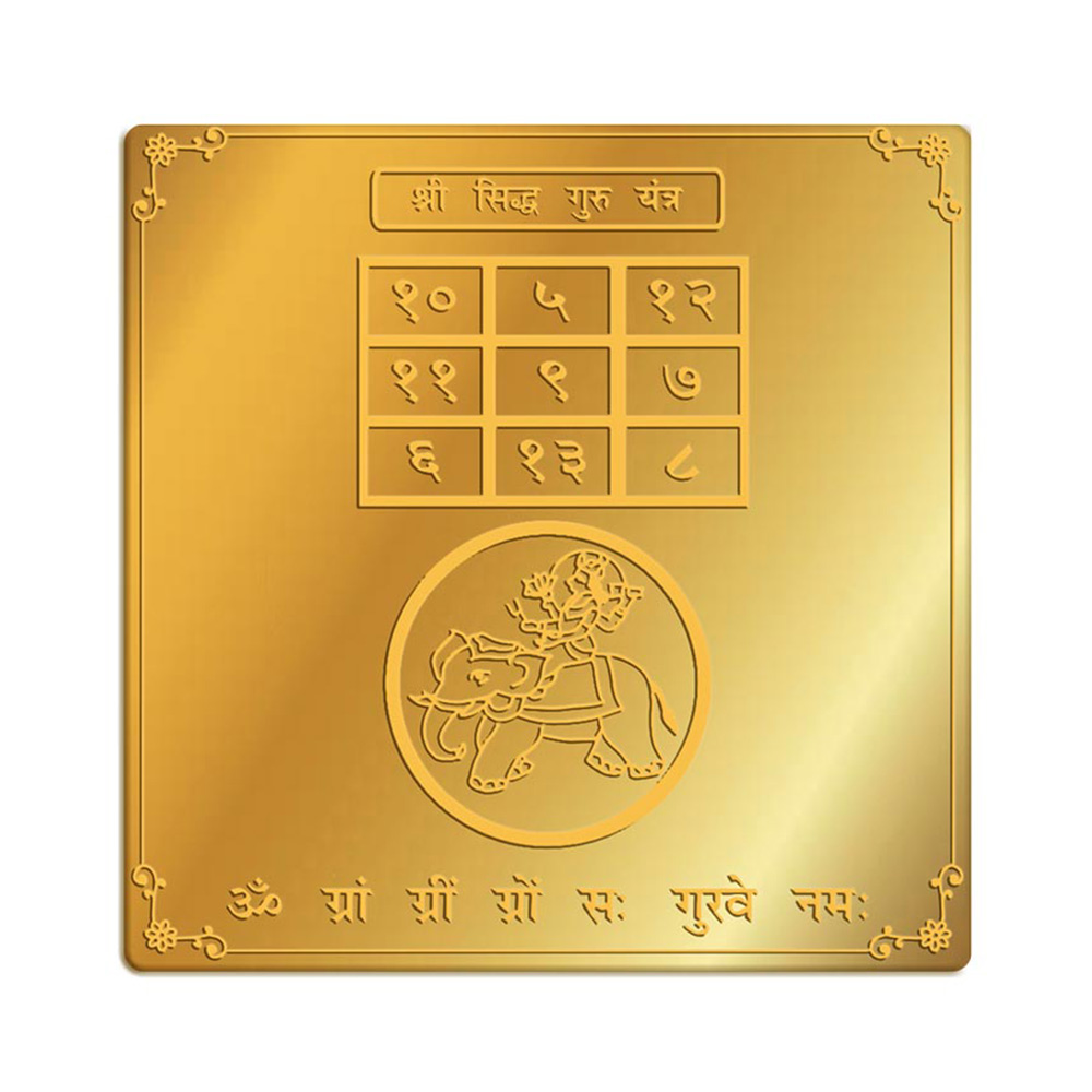 Guru Yantra 3X