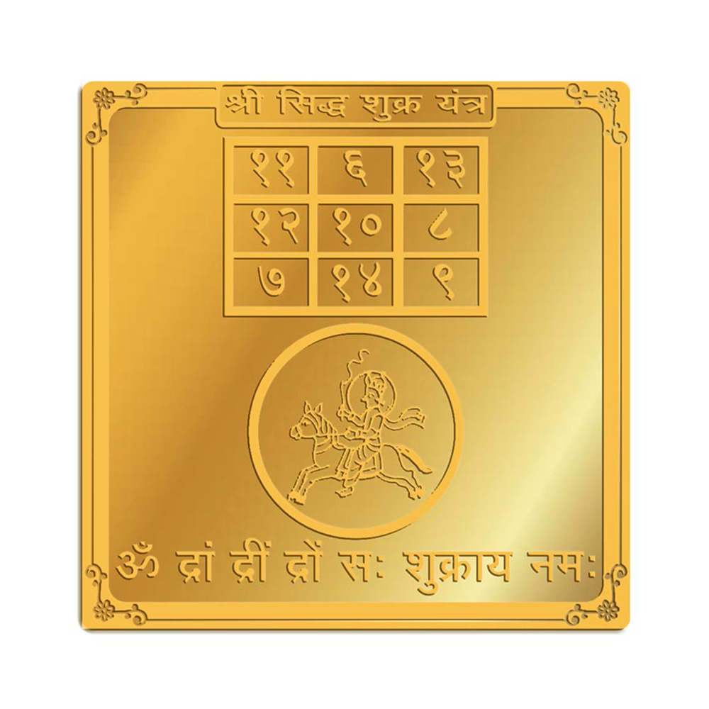 Shukra Yantra 3x3