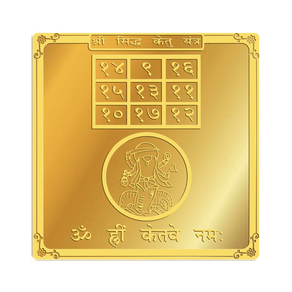 Ketu Yantra 3x3