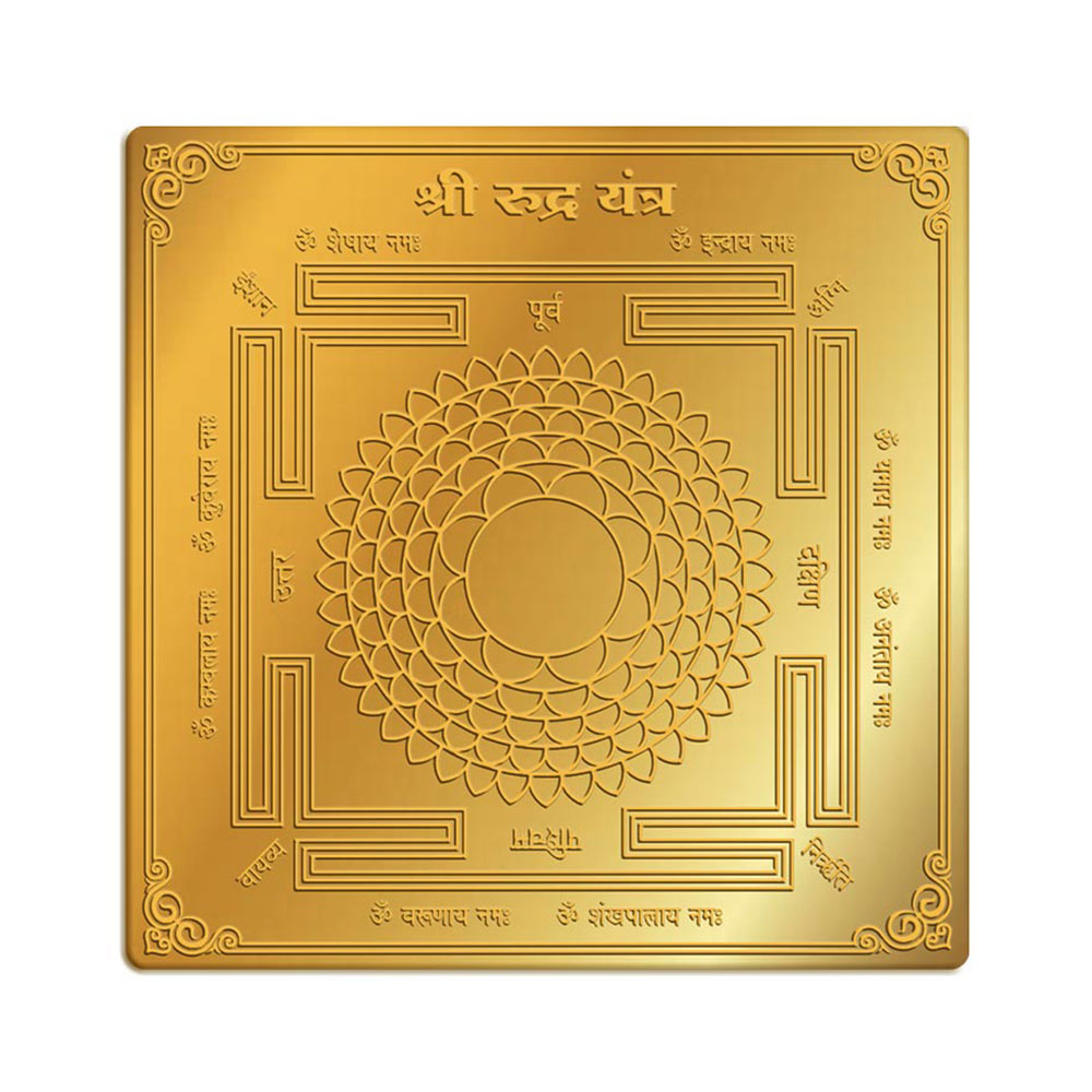 Rudra Yantra 3X3
