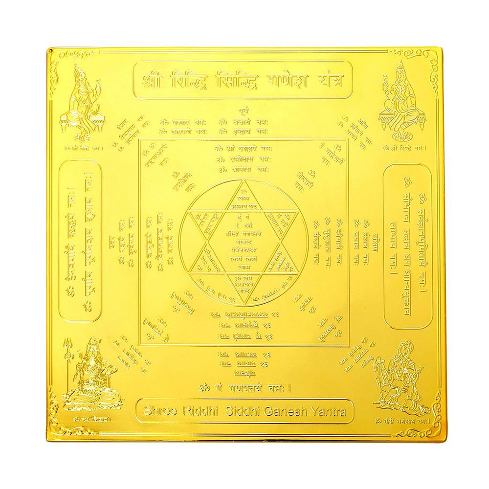 Riddhi Siddhi Ganesh Yantra 6x6