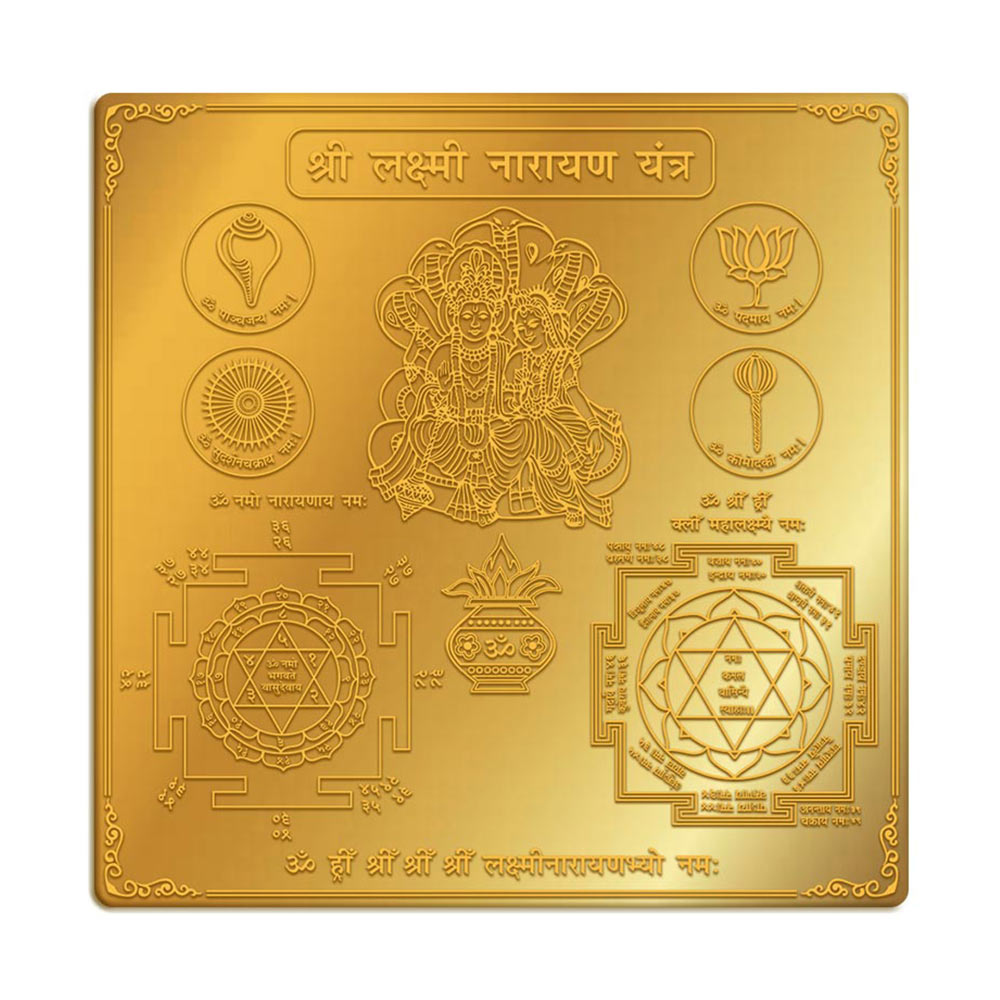 Shree Laxmi Narayan Yantra 6X6