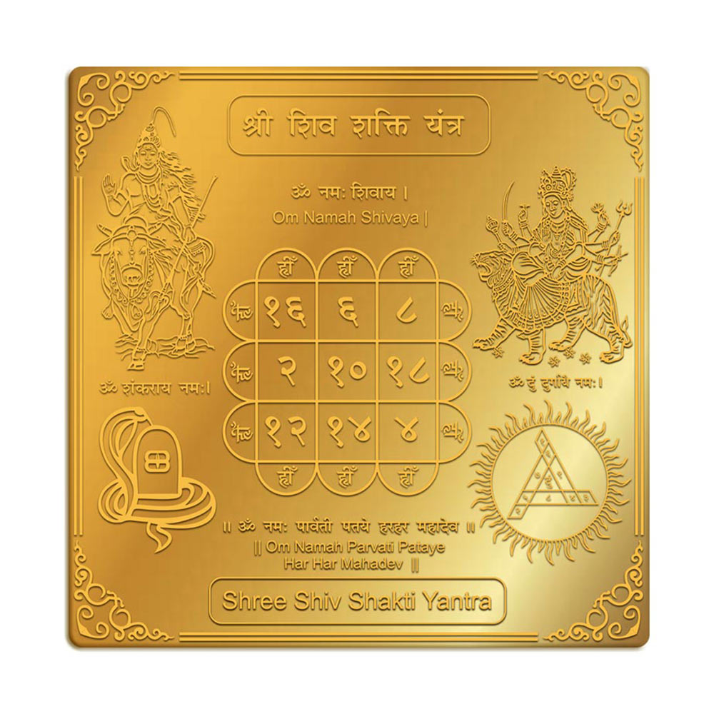 Shiv Shakti Yantra 6x6