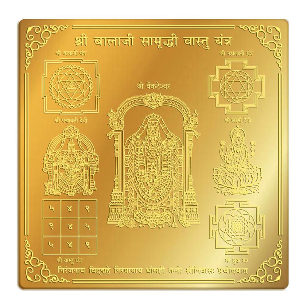 Balaji Samruddhi Vastu Yantram in 9' x 9' Brass Gold Finish