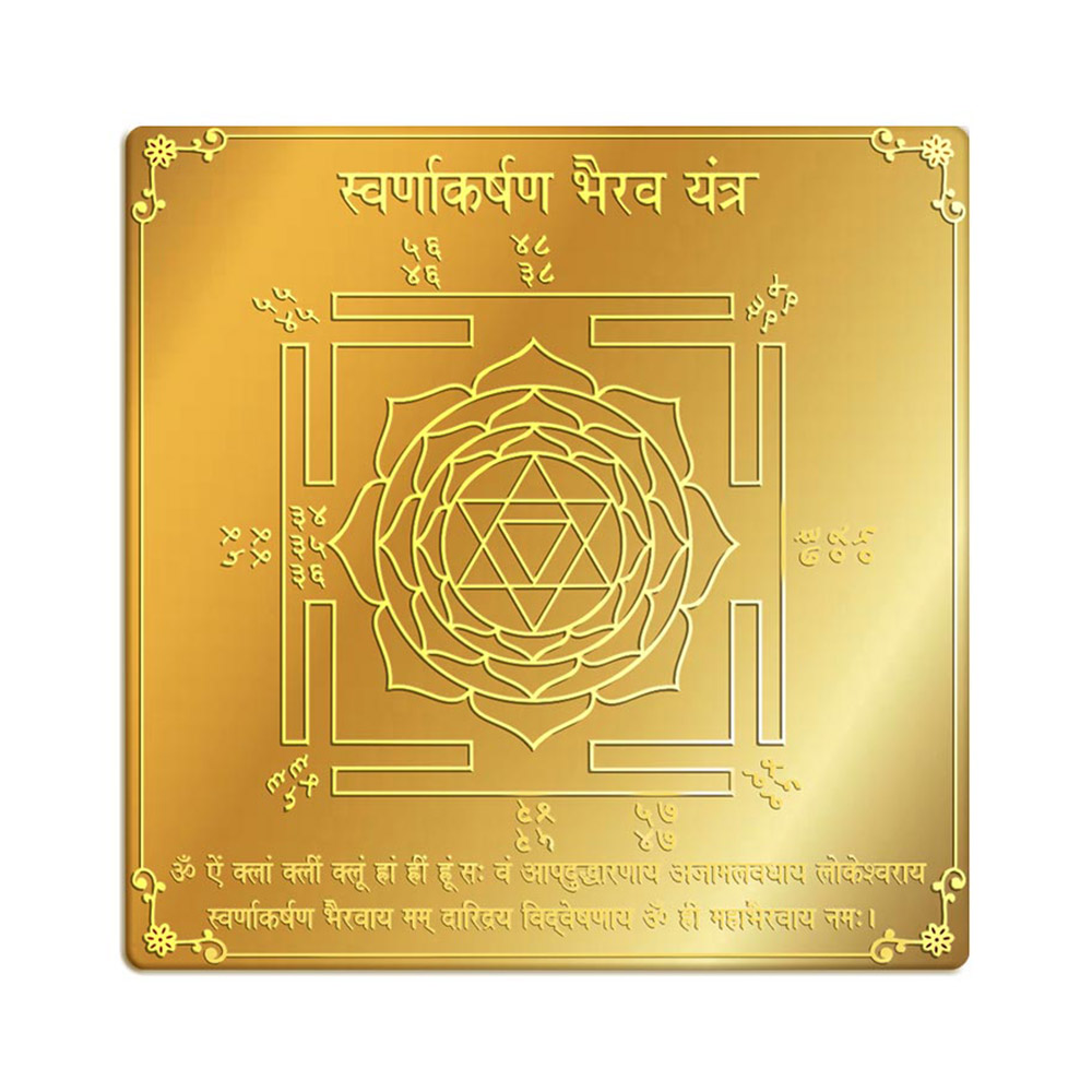 Swarnakarshan Bhairav Yantra in 3' x 3' Brass Gold Finish