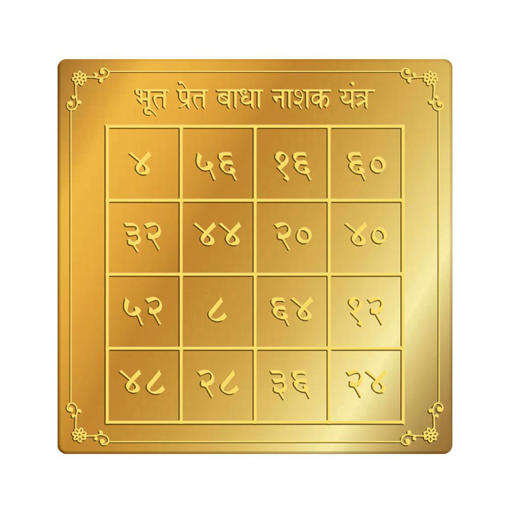 Bhoot Pret Badha Nashak Yantra in 3' x 3' Brass Gold Finish